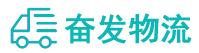 中山到阿勒泰市物流公司